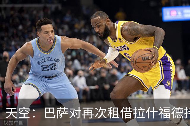 天空：巴萨对再次租借拉什福德持开放态度，曼联有信心找到买家